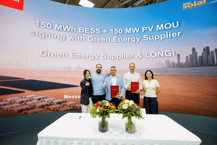 LONGi Solar and Green Energy Supplier executives signing an MOU for 150 MW PV and 150 MWh BESS at Intersolar Europe.