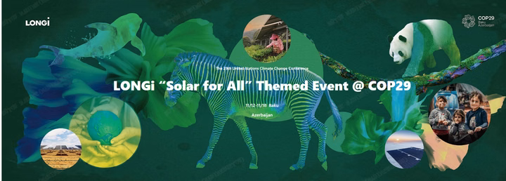 LONGi Solar for All themed event branding and imagery at COP29 in Baku, Azerbaijan.